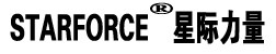 STARFORCE星际力量